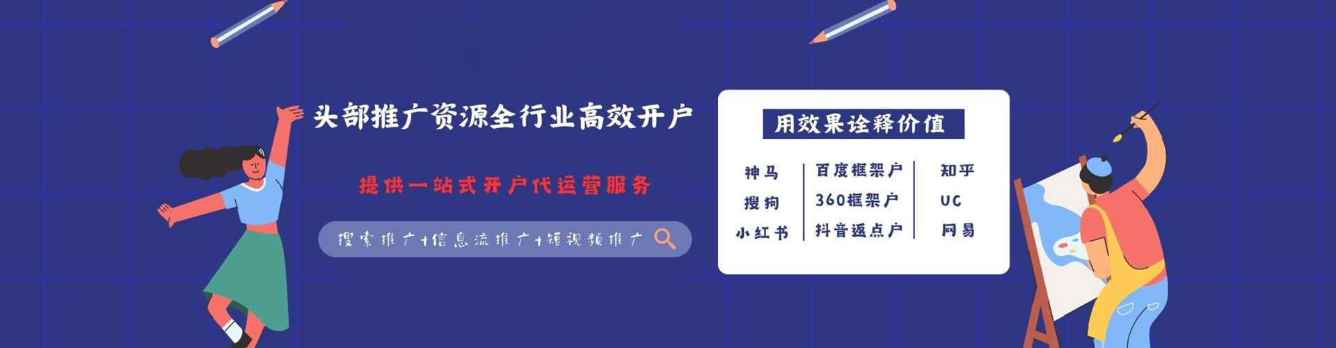 大安sem服务