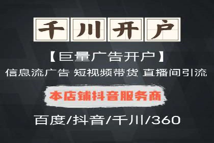 案例解析：SEM托管如何为企业带来高回报