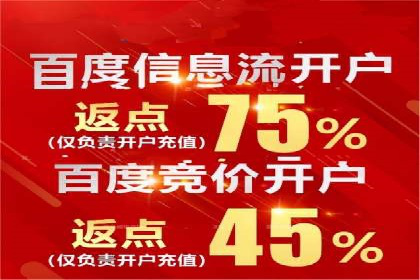 案例分享：竞价代运营助力企业实现业绩翻番